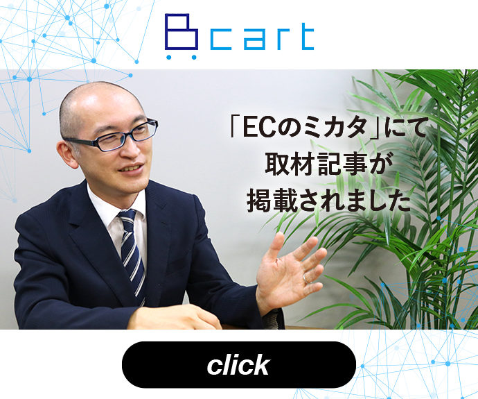 Bcart