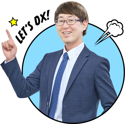はた楽DX担当 岡野